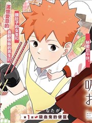 漫画原作与改编串联图鉴示例